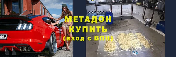 меф VHQ Богданович