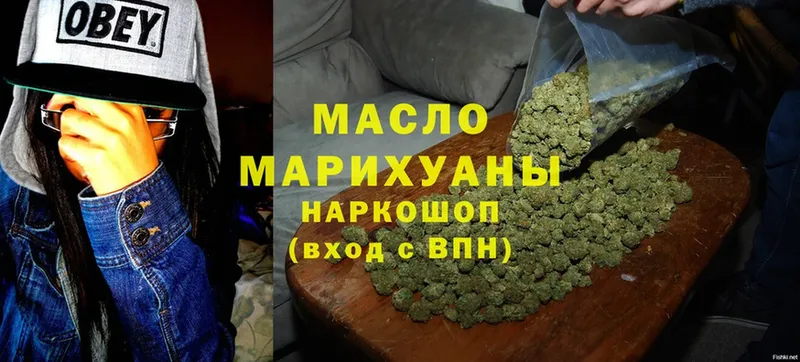 цены   Будённовск  Дистиллят ТГК THC oil 